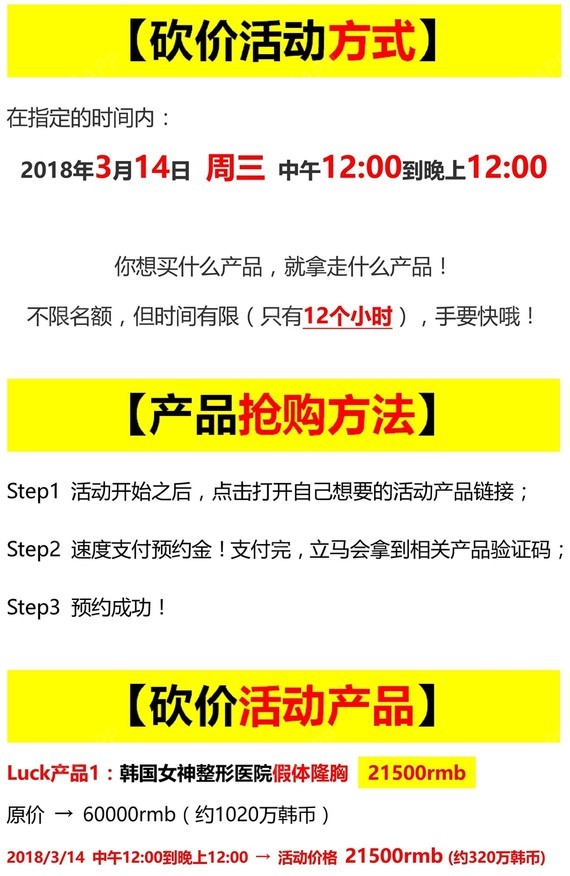 新氧 - 新氧韩国服务站 | 鼻部 | 面部轮廓 | 胸部 | 隆鼻 | 隆胸 | 硅胶隆鼻 | 自体软骨隆鼻 | 假体隆胸 | 韩国整形 | 鼻部综合 新氧 - 新氧韩国服务站 | 鼻部 | 面部轮廓 | 胸部 | 隆鼻 | 隆胸 | 硅胶隆鼻 | 自体软骨隆鼻 | 假体隆胸 | 韩国整形 | 鼻部综合