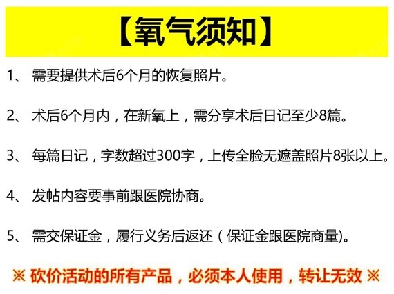 新氧 - 新氧韩国服务站 | 鼻部 | 面部轮廓 | 胸部 | 隆鼻 | 隆胸 | 硅胶隆鼻 | 自体软骨隆鼻 | 假体隆胸 | 韩国整形 | 鼻部综合 新氧 - 新氧韩国服务站 | 鼻部 | 面部轮廓 | 胸部 | 隆鼻 | 隆胸 | 硅胶隆鼻 | 自体软骨隆鼻 | 假体隆胸 | 韩国整形 | 鼻部综合