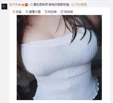 微博最流鼻血晒胸大赛,平乳和巨"凶"的战斗打响了!