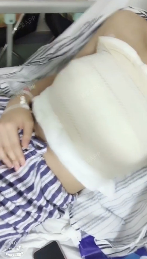 第3天