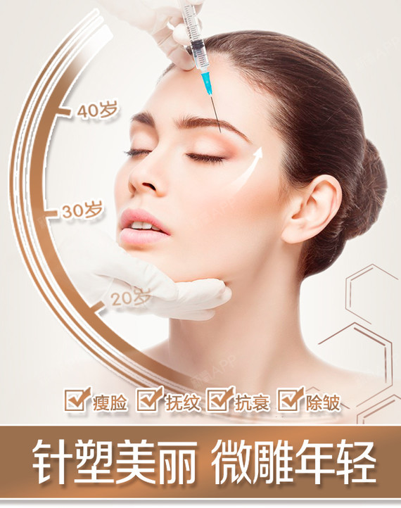 【溶脂针瘦脸】新氧补贴 小脸套餐 衡力瘦脸针  轮廓针1次 提升线10根