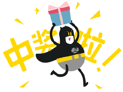 赶快行动起来吧!