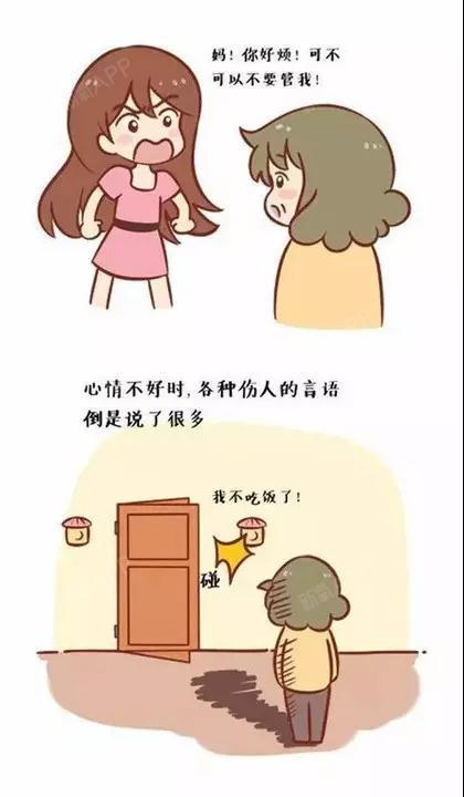 感恩生命中最美的女人