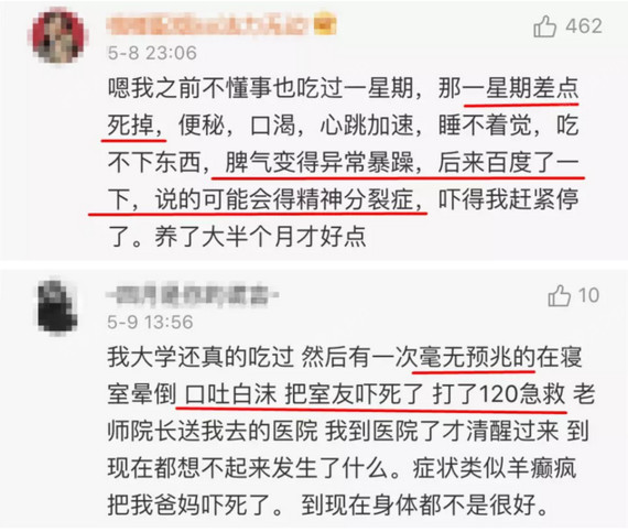 说是,段子千万别一个人不然夜跑,出去碰上烤面瘦哆哩瘦身贴是假的图片