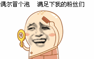 新氧 - 小猫爱上鱼 | 皮肤 | 汕头同城 新氧 - 小猫爱上鱼 | 皮肤 | 汕头同城