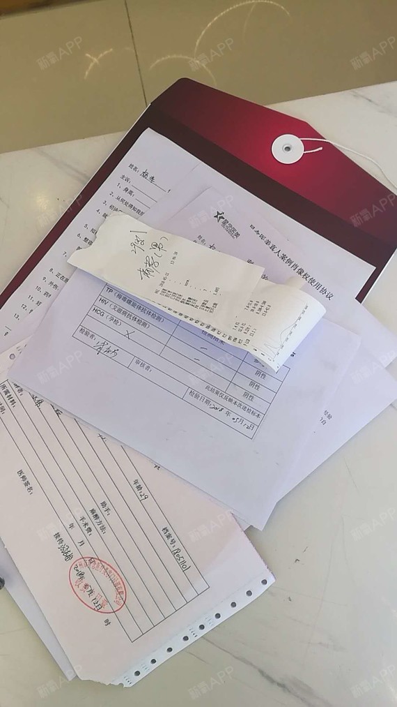 我是广州星念医美企划部总监,杨笑。大家可以