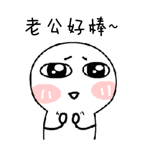 小可爱们周末好呀