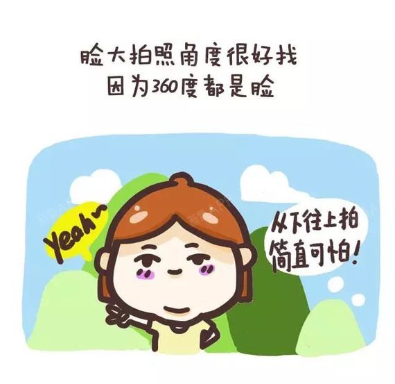 男女审美差异竟然这么大?我对自己的长相产生