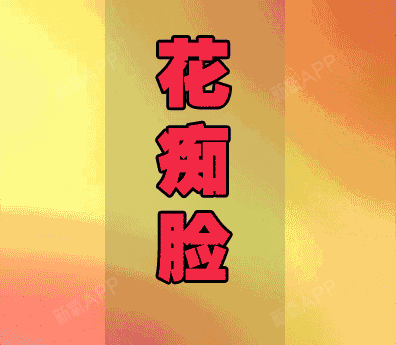 崔雪莉在电影《real》全裸出镜上了热搜,但她的胸型真心无敌了啊!