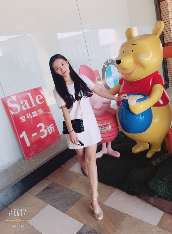 小珺如玉肉毒素瘦小腿第80天美丽日记