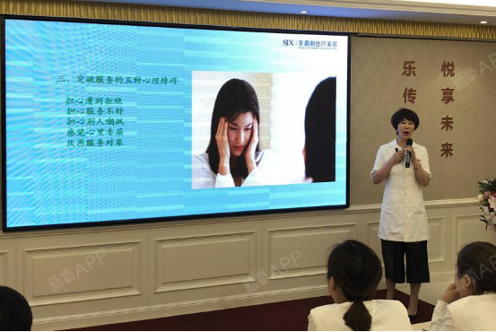 圣嘉新开展服务礼仪培训,提升医疗品质在医疗
