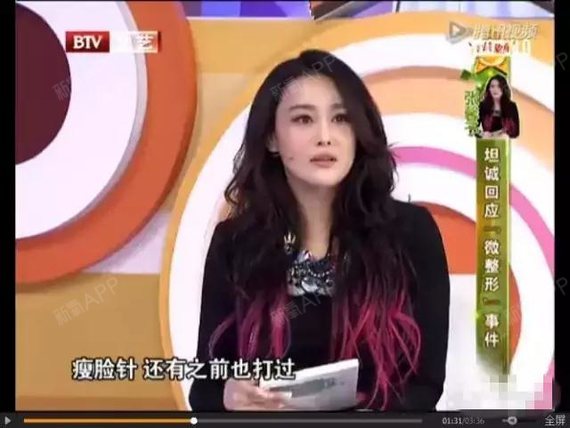 8月5日,张馨予在微博晒出结婚证和婚纱照,可以金刚坐减小宣布腿肉图片
