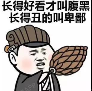 自嘲脸皮厚一针不见血的十大明星(图) 丑鱼尼莫 新浪博客