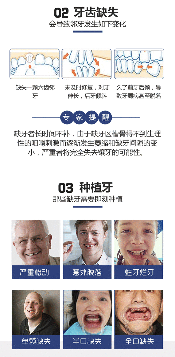 商品详情页