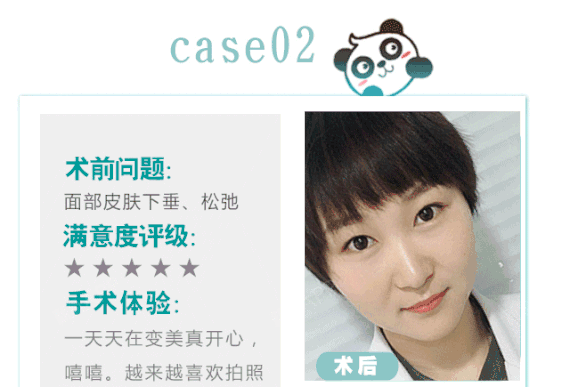 【埋线提升】【下面部线雕】提拉紧致,无创逆龄,轻松
