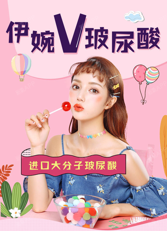 【玻尿酸】伊婉 伊婉v 1ml ,韩国进口伊婉v大分子玻尿酸 精准足量注射