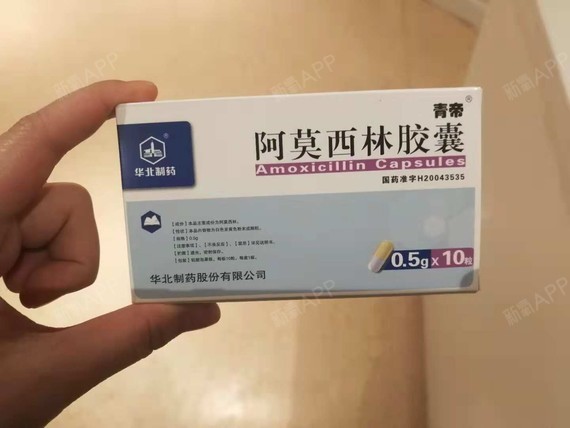 消炎药的对比