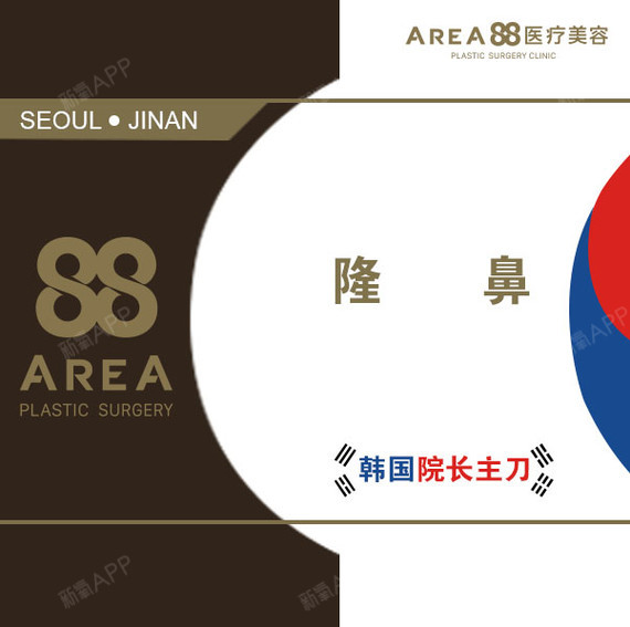 局麻不收费全麻另收费 所用假体为韩式生科