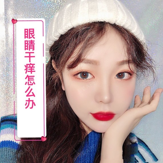 玩手机、看电脑眼睛干痒,滴眼药水OK吗?随着