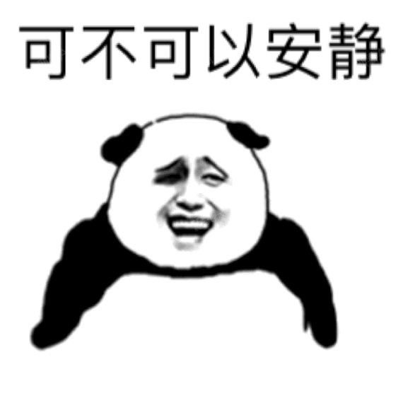 确认过眼神,你有没有遇上对的人?