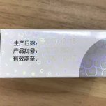 如何辨别衡力肉毒素真假?
