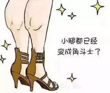 脂肪针真拯救小粗腿?俗话说3月不减肥,4月体瘦腿书减肥图片