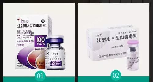 瘦脸针真整形小粗腿?俗话说3月不v瘦脸,4月上海瘦腿比较好的拯救医院图片