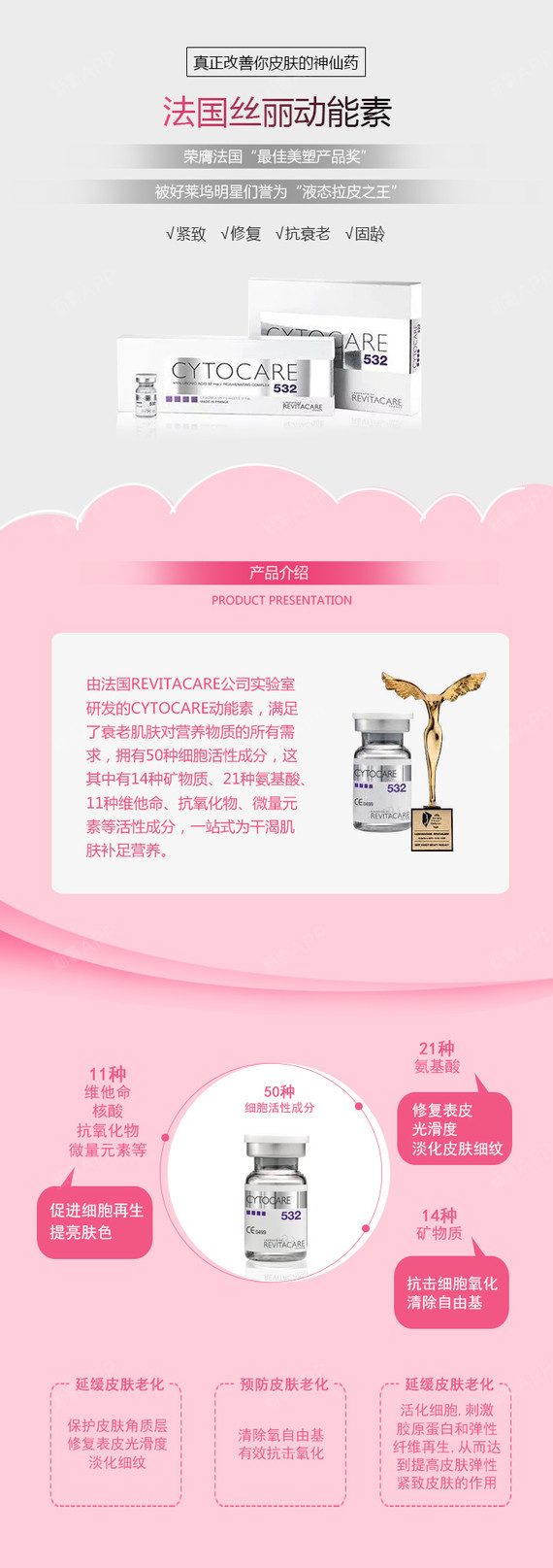 【水光针】丝丽能动素(5ml) 其他 ,韩国丽珠兰逆龄水光针十大功效