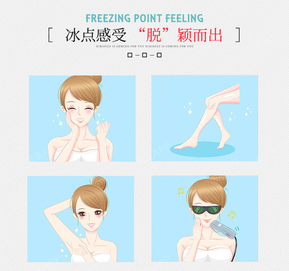 【激光脱毛】比基尼线脱毛 1次 ,发际线/比基尼线脱毛