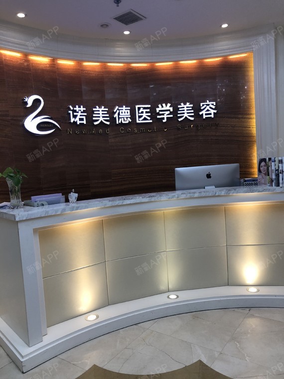 【永瘦宫】种草一波青岛诺美德家的瘦腿针