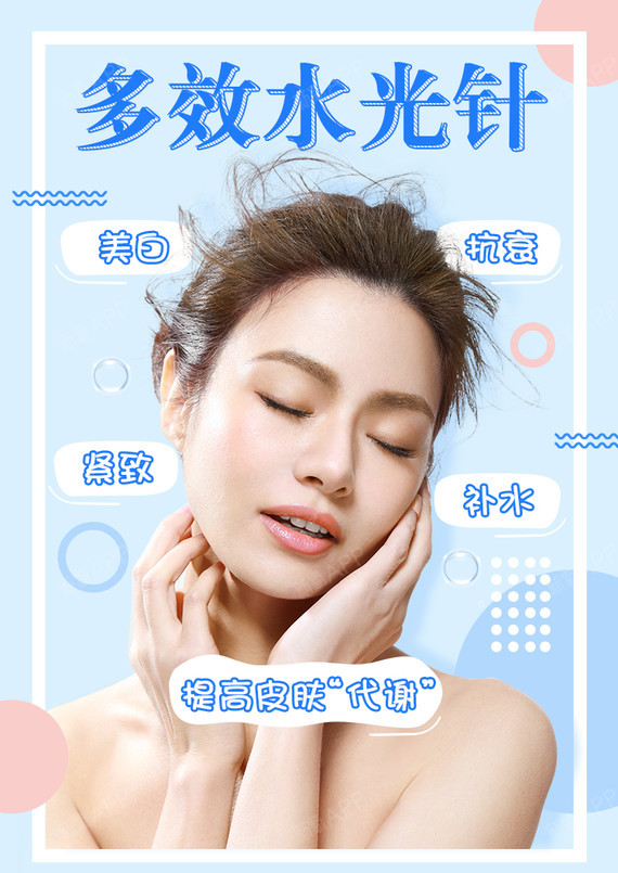 【水光针】润百颜水光针(2ml) 其他 ,【爆补水】#正品