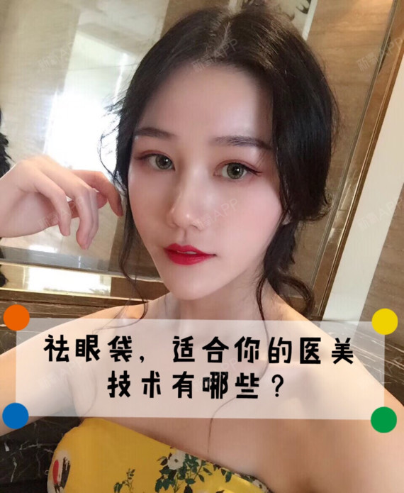 是人体最薄的肌肤,而且眼部肌肤的运动量很大,平均一天要眨眼20000次