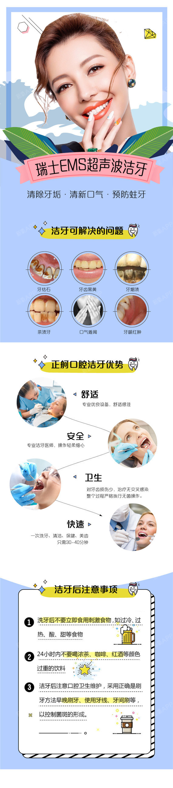 商品详情 项目价格表 此价格包含以下项目新氧现价医院原价 挂号建档