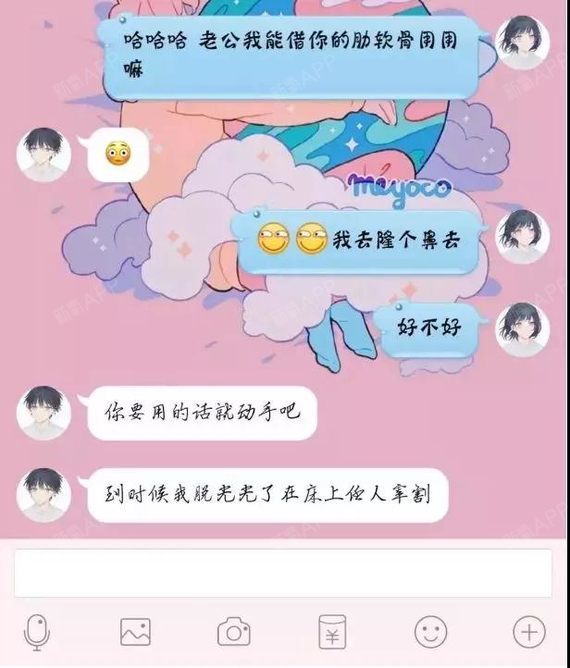 宠溺男友回答 不会大问题就开始夸人,有心机,生生把送命题变成