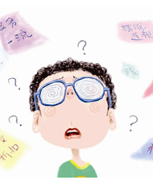 近视人群的日常护理