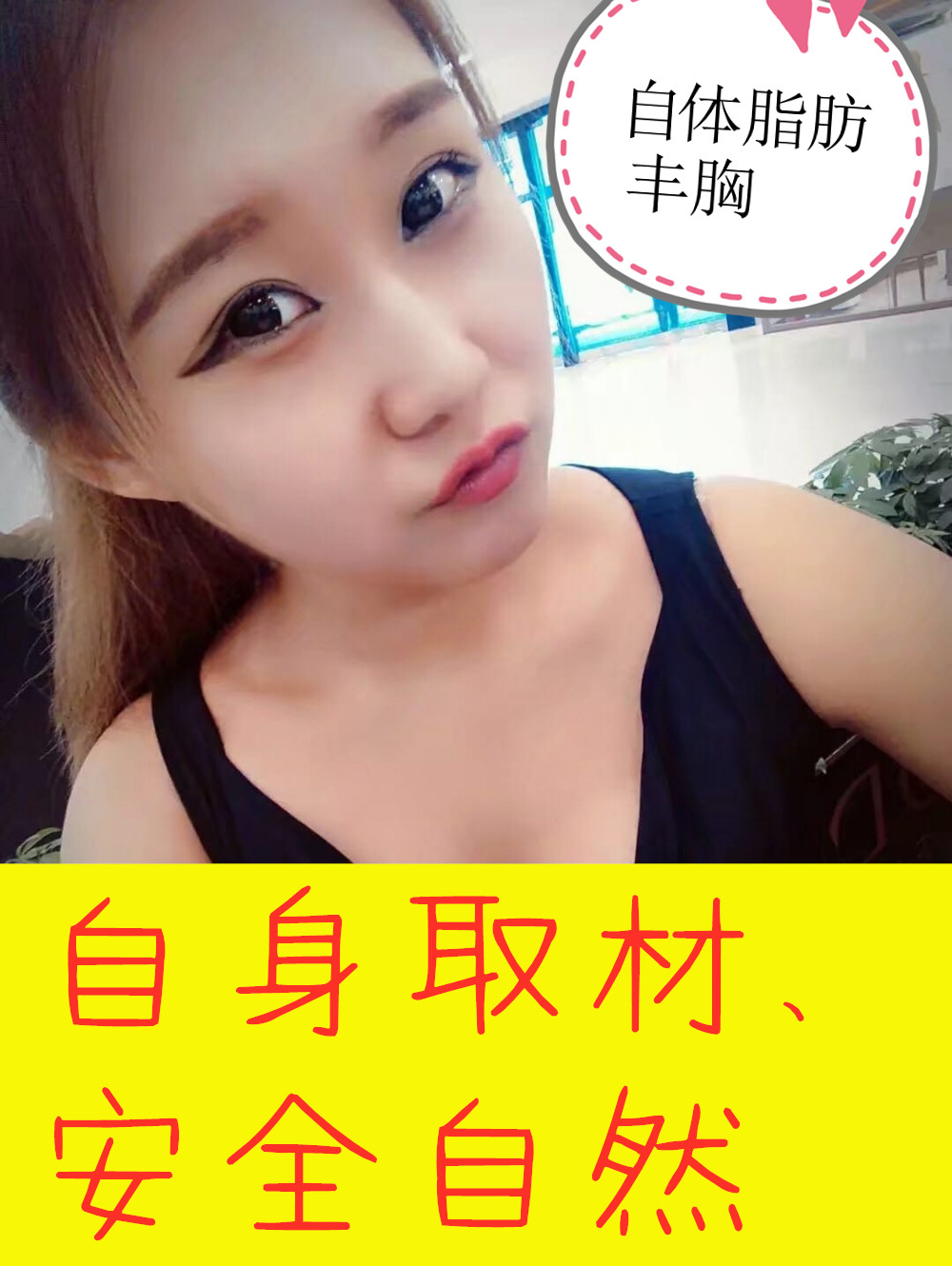 人都成年了,胸怎么还未成年99人瘦胸大是多少女孩的