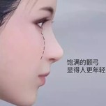眼眶深陷