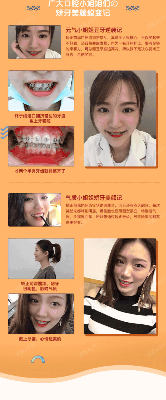 【约