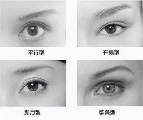 双眼皮形状一般分为四种类型:平行型,开扇型,新月型和欧美型.