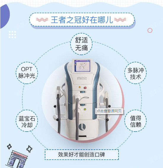 m22王者之冠了解一下啊