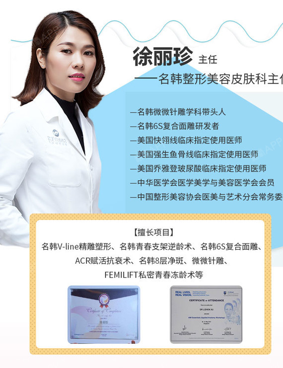 【玻尿酸】伊婉 伊婉v 1ml ,【全新升级】舒适的伊婉v