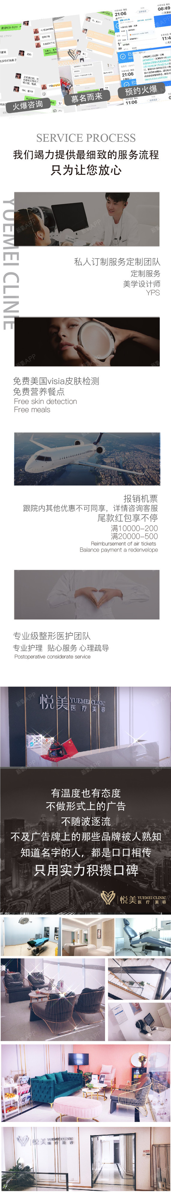 【酒窝成形术】酒窝/梨涡//埋线单侧/恢复快/网红项目