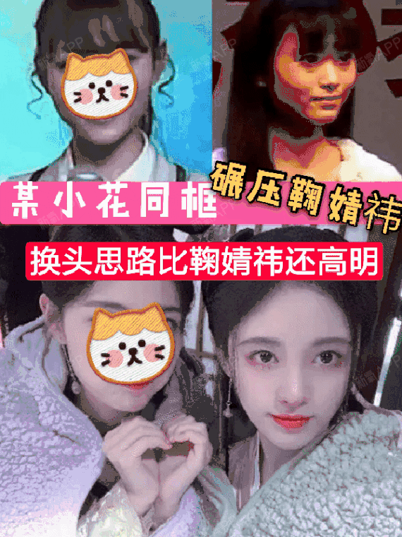 艾瑞巴蒂晚上好呀,你们的看脸羊来惹~今天羊刷微博的
