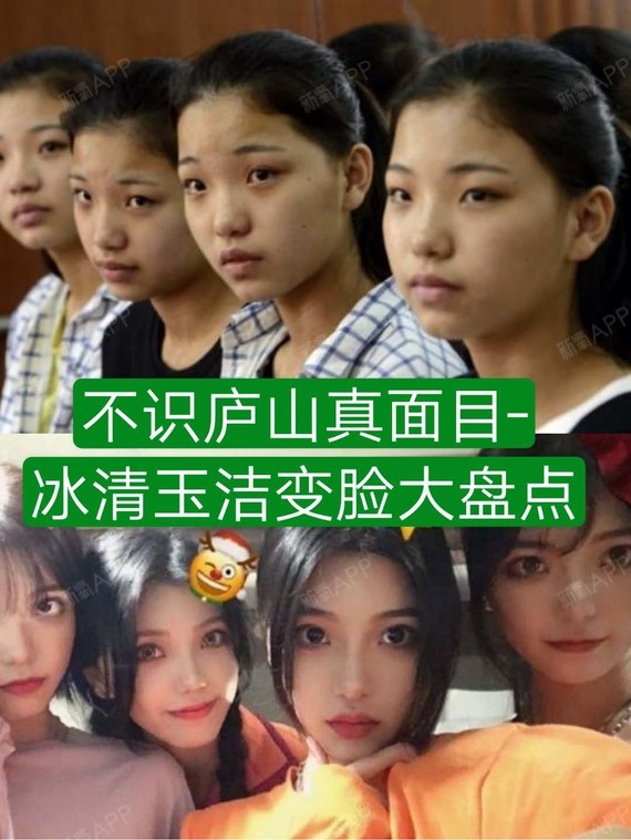 今天盘点的是青春有你2 里最热的一对四胞胎组合-"冰清玉洁".