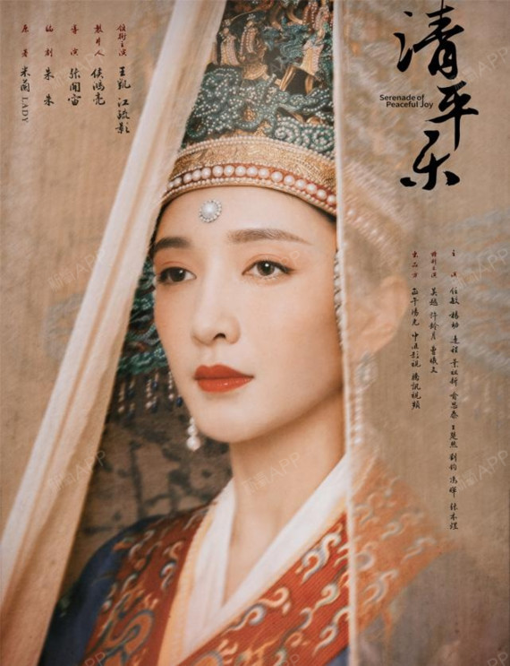 《清平乐》貌丑不至惑君——江疏影的变美史