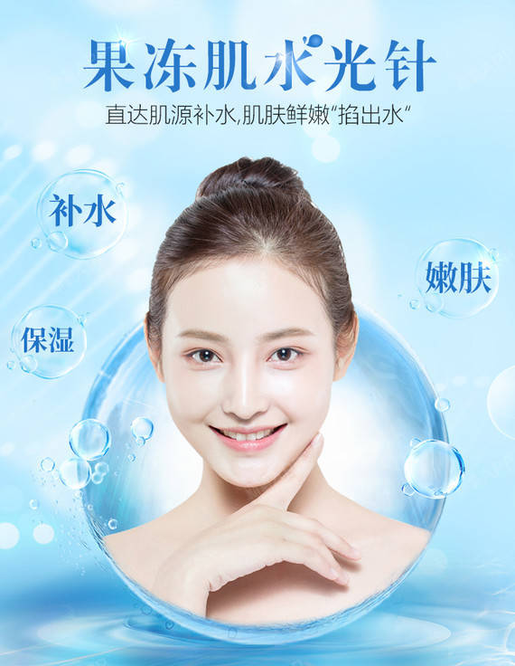【水光补水】润月雅水光补水(2ml) 无附加成分 , 补水