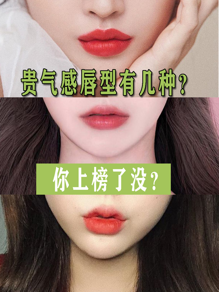 93都说薄唇的人刻薄_圈子-新氧美容整形