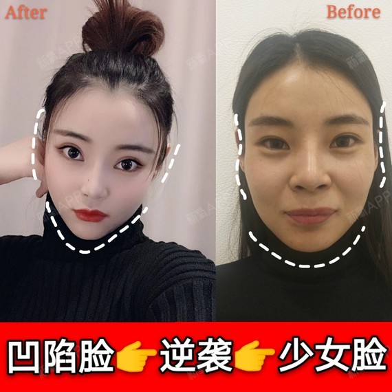 南京探店#凹陷脸逆仙儋女脸