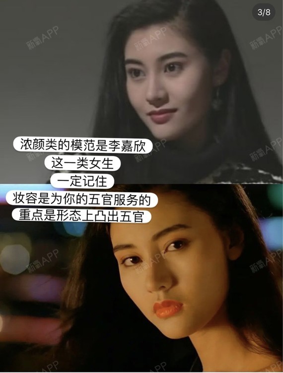 劣势 主要是颧骨凸出,颧弓过宽,脸型不够流畅,所以她节目里