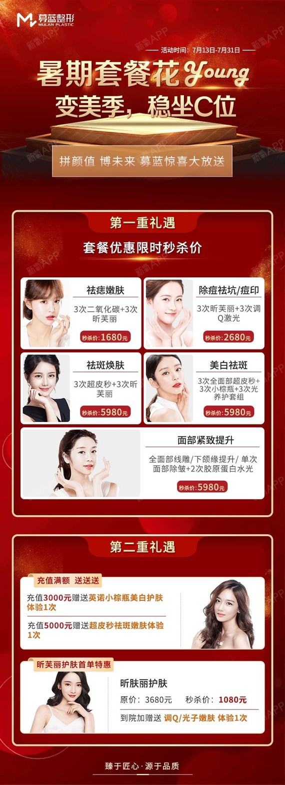 【玻尿酸】润百颜 润百颜黑金 1ml ,【润百颜黑金】面部填充,轮廓塑形